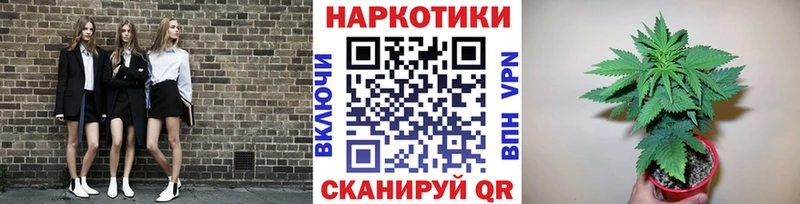 Наркошоп Кропоткин Кокаин  Каннабис  Alpha PVP  ГАШ  Мефедрон 