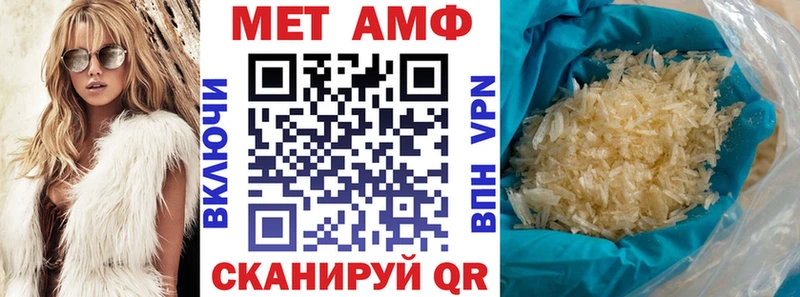 Амфетамин Розовый  Кропоткин 