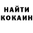 КЕТАМИН VHQ exaybachay nobady
