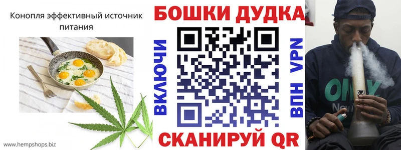 Печенье с ТГК марихуана магазин Кропоткин
