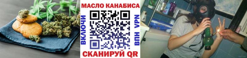 Cannafood конопля Кропоткин