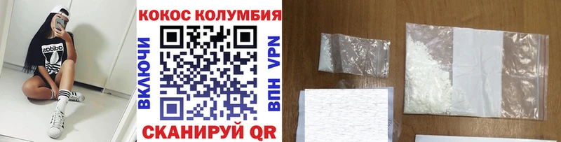 где купить Кропоткин Кокаин VHQ