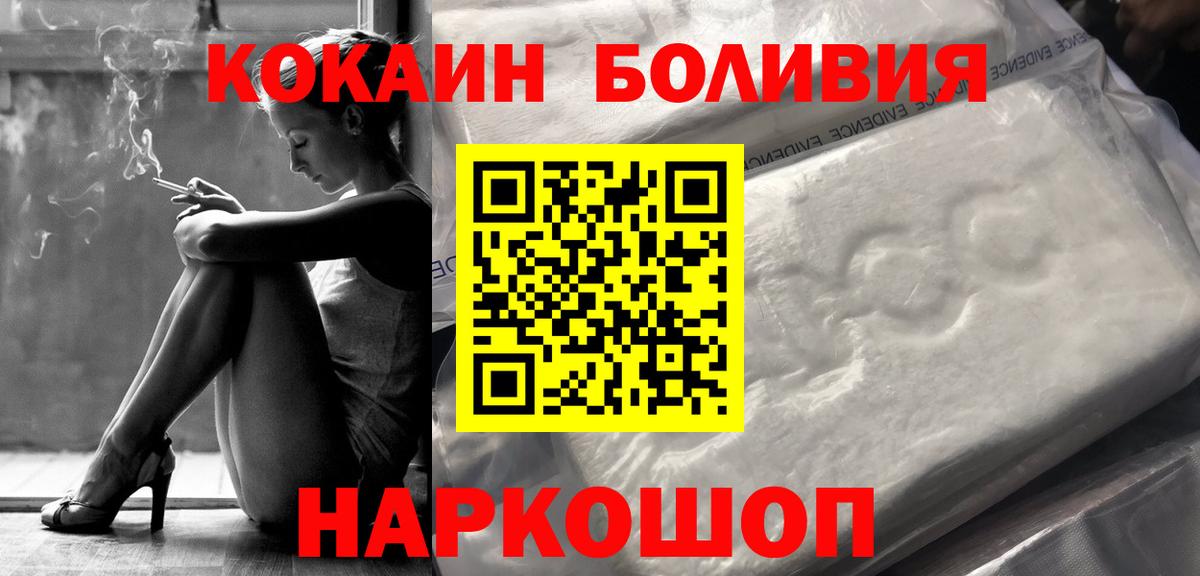 COCAIN Fish Scale Кропоткин