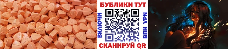 ЭКСТАЗИ Punisher  Кропоткин 