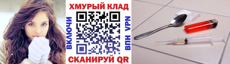 Героин гречка  сколько стоит  Кропоткин 