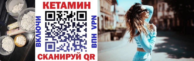 Кетамин ketamine  Кропоткин 