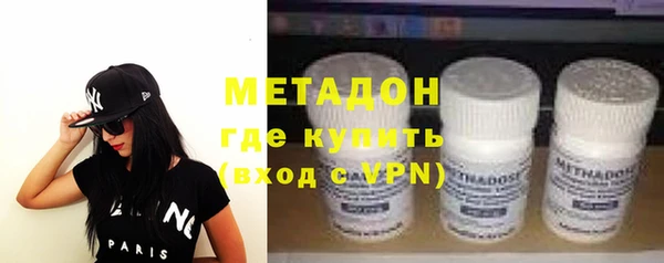метадон Алексеевка