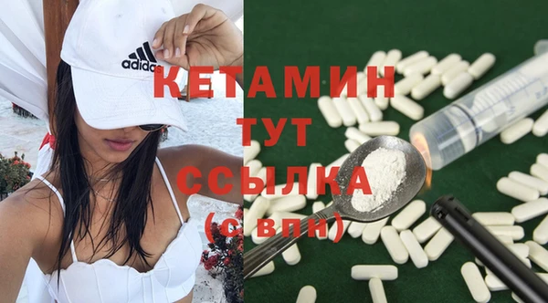 марки nbome Грязи