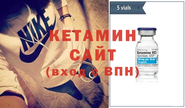 мефедрон VHQ Губаха