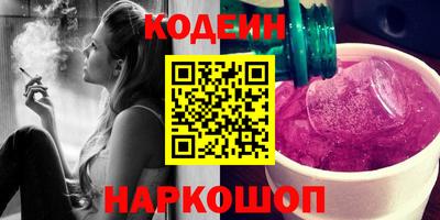 амфетамин Комсомольск-на-Амуре