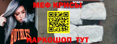 кокаин Коммунар