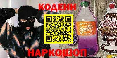 COCAINE Кимры