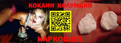 амфетамин Комсомольск-на-Амуре