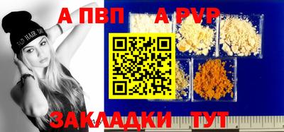 амфетамин Комсомольск-на-Амуре