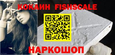 кокаин Коммунар
