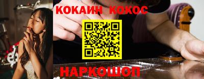 MESCALINE Конаково