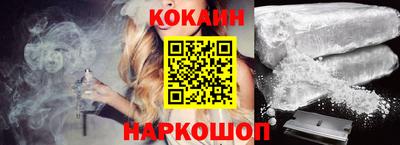 наркотики Кинель