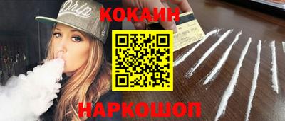 соль курить ск Кингисепп