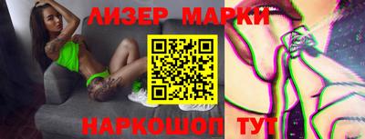 MESCALINE Конаково