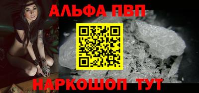 амфетамин Комсомольск-на-Амуре