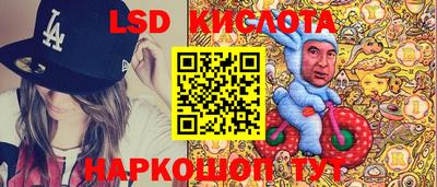 MESCALINE Конаково