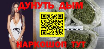 наркотики Кинель