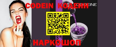 кокаин Коммунар
