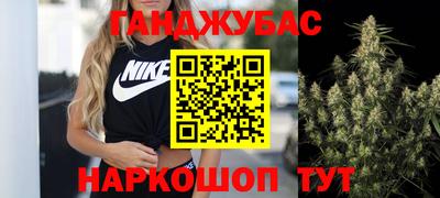 амфетамин Комсомольск-на-Амуре