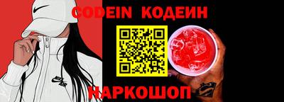MESCALINE Конаково