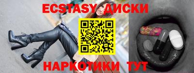 MESCALINE Конаково