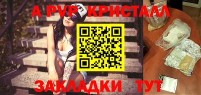 MESCALINE Конаково