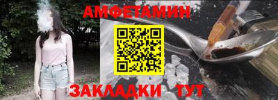 соль курить ск Кингисепп