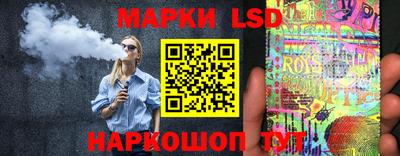 амфетамин Комсомольск-на-Амуре