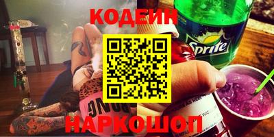 кокаин Коммунар