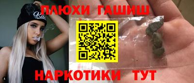 амфетамин Комсомольск-на-Амуре