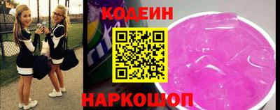 амфетамин Комсомольск-на-Амуре