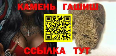 наркотики Кинель