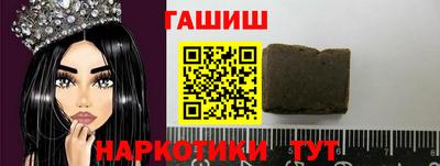 наркотики Кинель