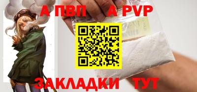 амфетамин Комсомольск-на-Амуре