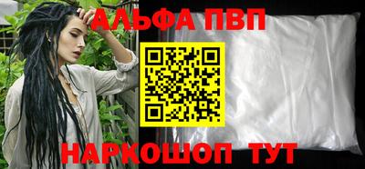 амфетамин Комсомольск-на-Амуре