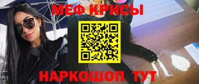 MESCALINE Конаково