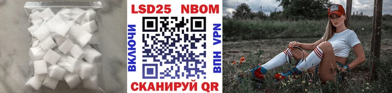 Лсд 25 экстази кислота  Кропоткин 
