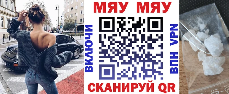 hydra маркетплейс Кропоткин Мефедрон мука