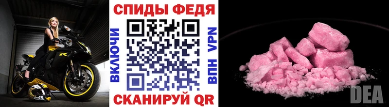 МЕТАМФЕТАМИН Methamphetamine  Кропоткин 