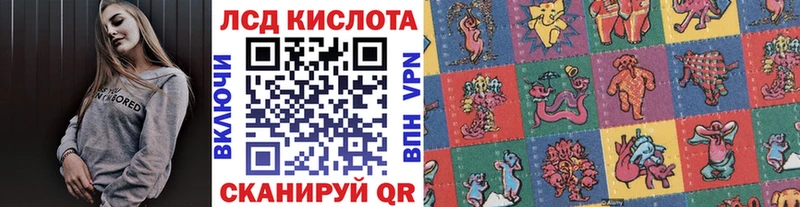 MEGA сайт  Кропоткин  Марки N-bome 1500мкг 