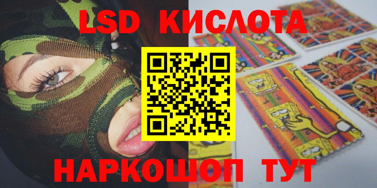 Наркотические марки 1,8мг  где продают наркотики  Марки NBOMe  Кропоткин  Вход с VPN 