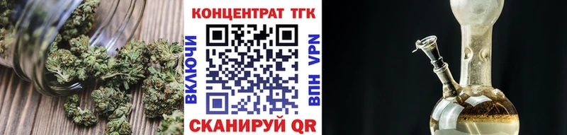 Дистиллят ТГК концентрат кракен Кропоткин купить наркоту