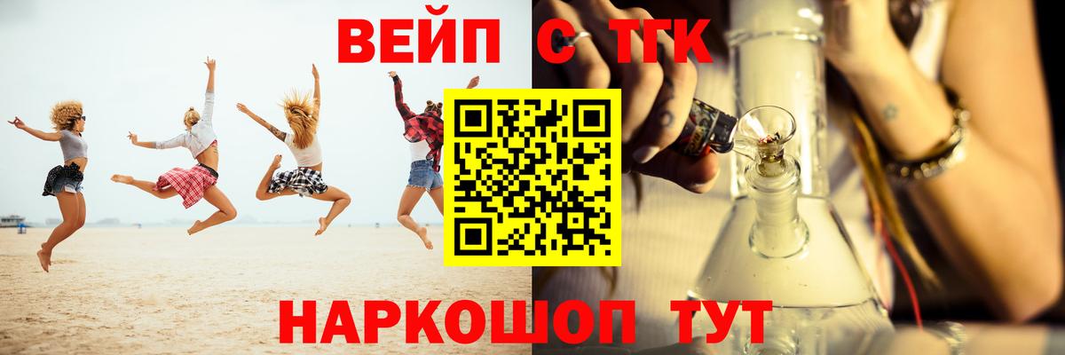 Альфа ПВП Кропоткин