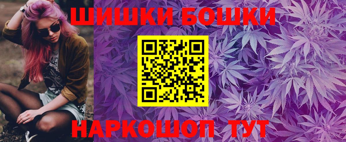 Кропоткин  Бошки Шишки OG Kush  Канабис SATIVA & INDICA  Конопля Ganja  Вход с VPN 